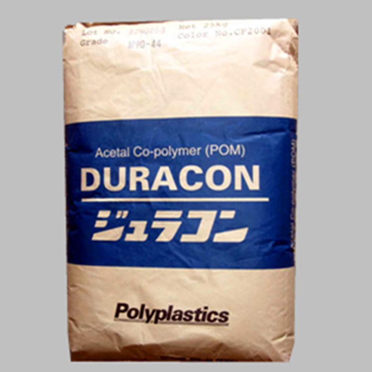 高流动高抗冲赛钢料POM 台湾宝理 M90-44 耐磨 耐高温聚甲醛颗粒