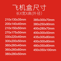 飛機盒特硬襯衫服裝包裝盒快遞物流打包紙箱摺疊瓦楞紙盒批發