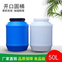 �Ӻ�5060��lKG����ʳƷ������Ͱ����_�ڷ���Ͱ��Ͱ�����������w