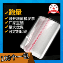 OPP�Է����ڴ���ճ�����Ϸ��b�ռ{���b��͸�������z���l��ӡˢ