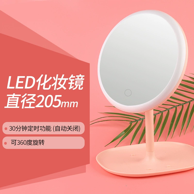 Производитель поставляет разнообразные красочные зеркала для макияжа, LED смарт-зеркало с подсветкой дорожное дополнительное зеркало макияжа