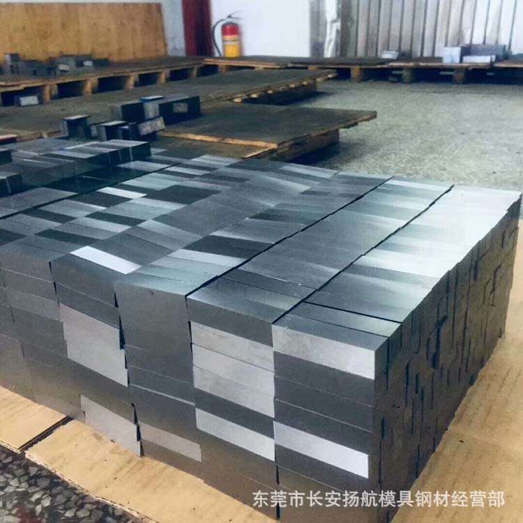 现货SKD61热作模具钢材 SKD61电渣钢板 SKD61光板 精板