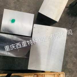 厂家供应 质量保证 供应2A70T6511 铝锻件