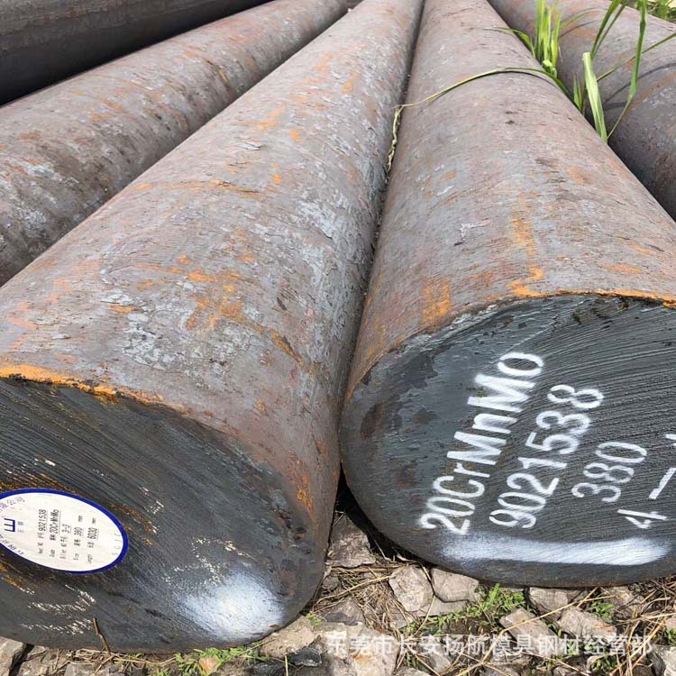 现货高强度20CrMnMoA合金结构钢圆钢 20CrMnMo合金钢圆棒 切割零