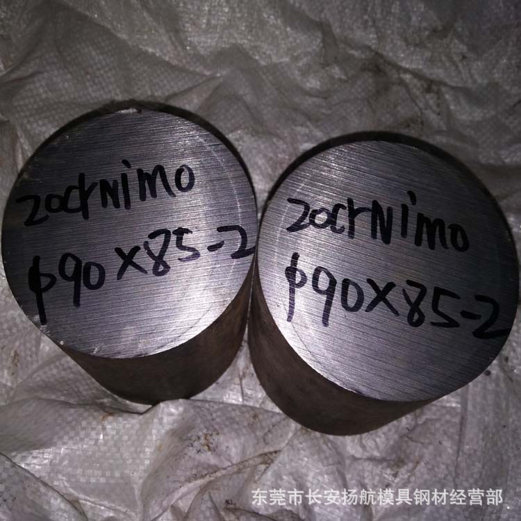 现货宝钢20CrNiMoA钢板 保淬透性齿轮用20CrNiMo板料 规格齐全