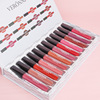 Lip gloss, matte set, moisturizing lip balm, 12 pieces, translucent shading, Birthday gift