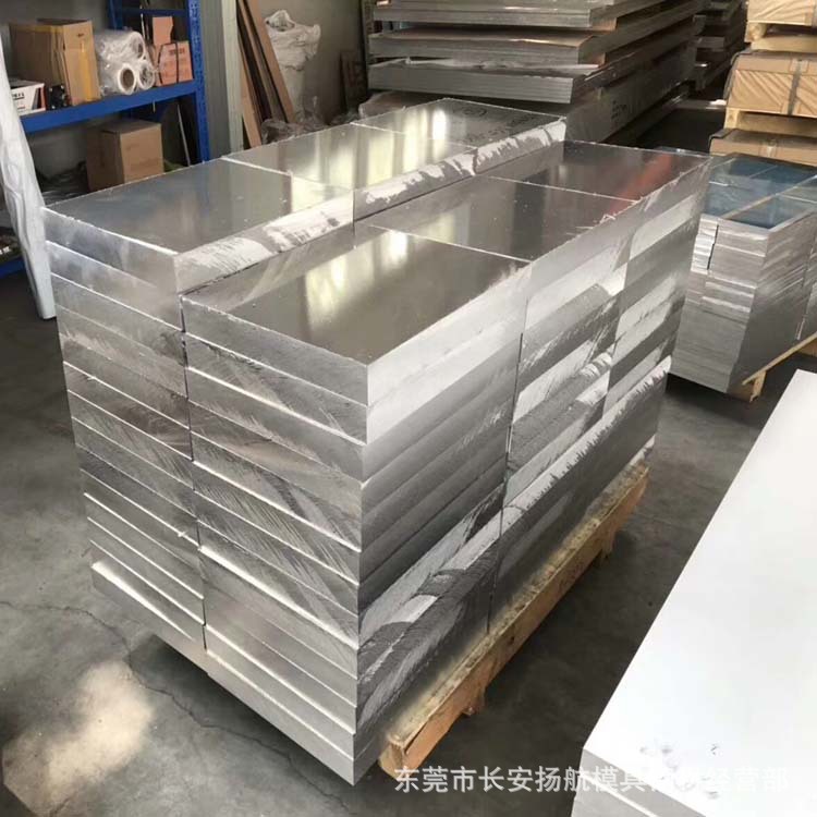 现货零切高强度耐腐蚀7A04铝棒，铝管，铝板 铝合金 规格齐