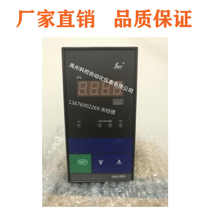 昌晖SWP-S821-00-23/23-N数回路数显仪温控仪温控计
