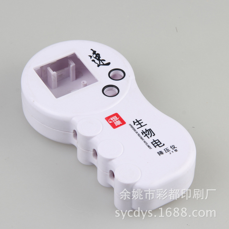 来样供应塑料外壳产品 丝印加工 宁海丝印加工