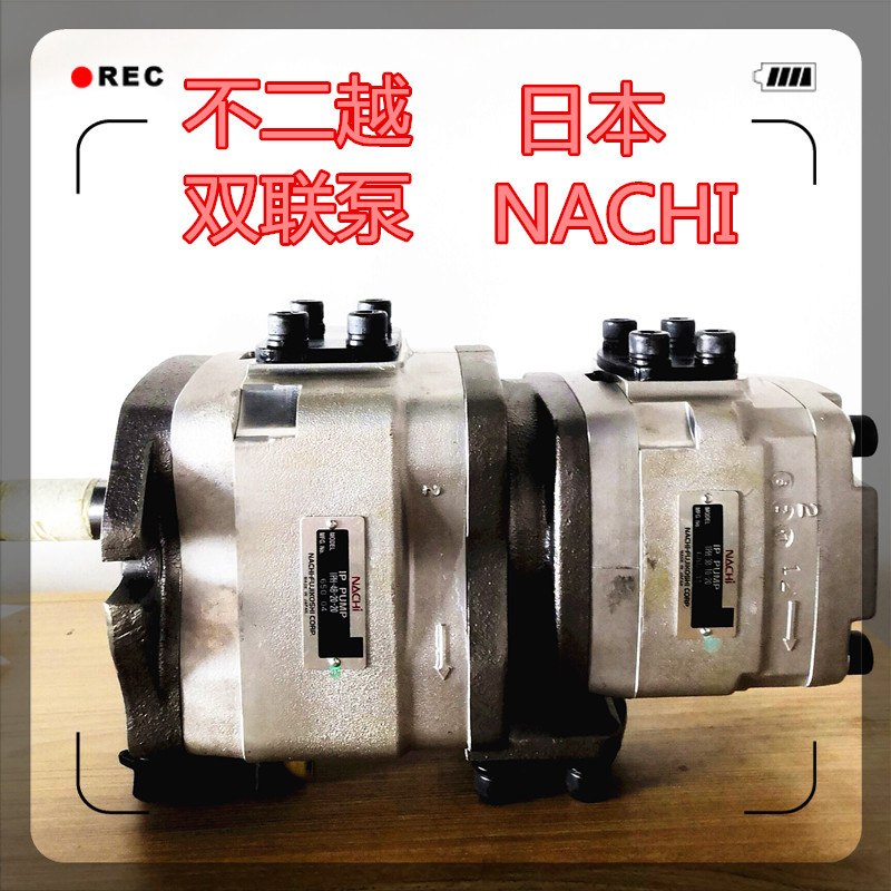 日本NACHI不二越油泵IPH-2B-5-11 试验机齿轮泵IPH-4B-25-20