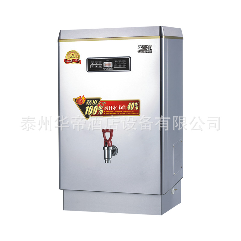 智能数控不锈钢开水器 ZK-30 泳邦商用开水器 3kw 40L 开水器