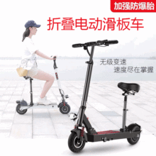 新款跨境出口电动滑板车折叠代步车迷你电动车electric scooter