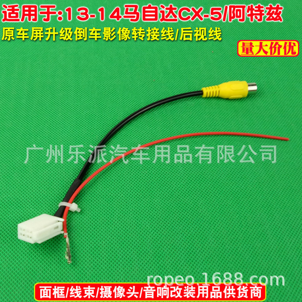 Applicable Mazda CX-5 elite screen upgrade reversing image…