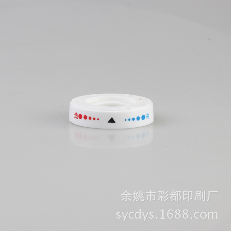 塑料外壳彩色移印加工 印刷加工慈溪 塑料丝印加工.