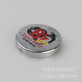 塑料印刷;其他材料印刷;金属印刷