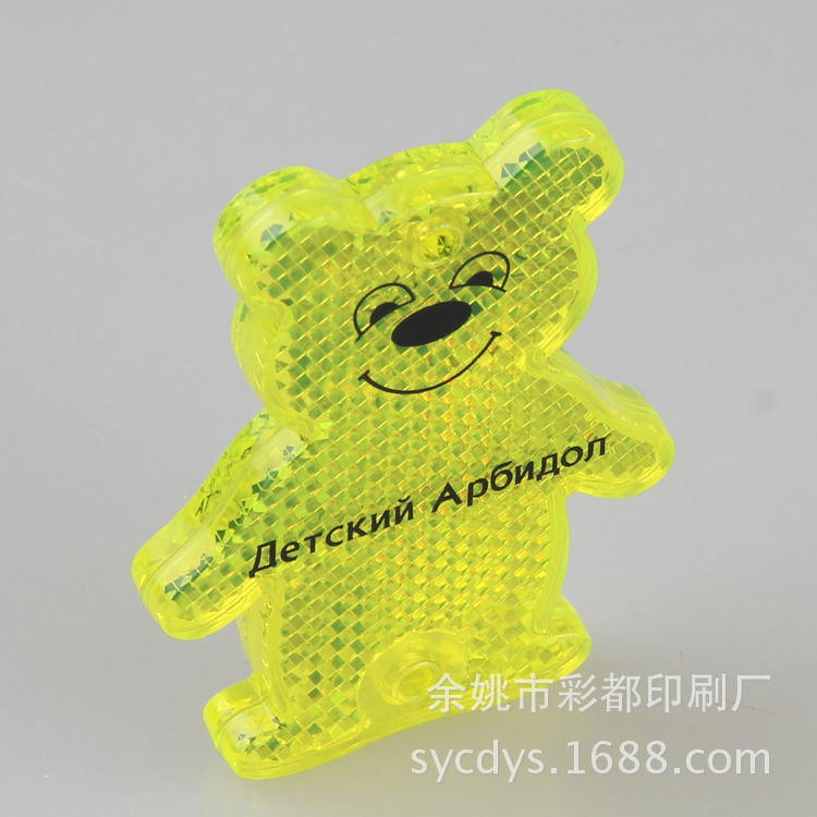 余姚印刷厂专业从事多种产品表面移印加工 印刷