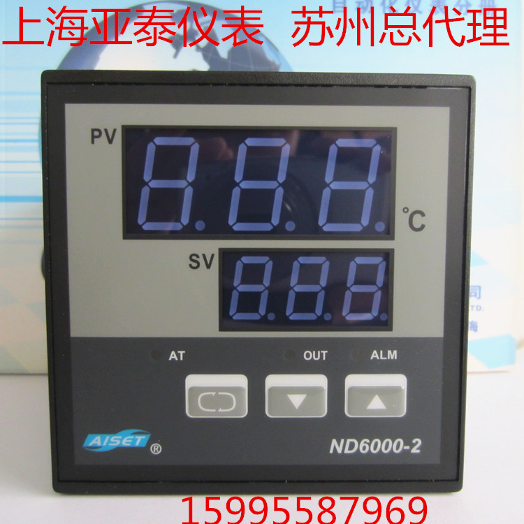 AISET上海亚泰温控仪表ND-6000-2 控温仪ND-6411-2D(10A)(N)