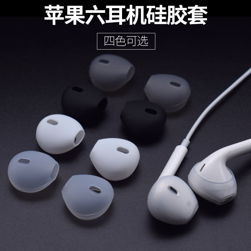 Cross-border Applicable Apple Headset Silicone Ear Cap Apple 6S(5) Wingless In-Ear Sports Headset Ear Hanger