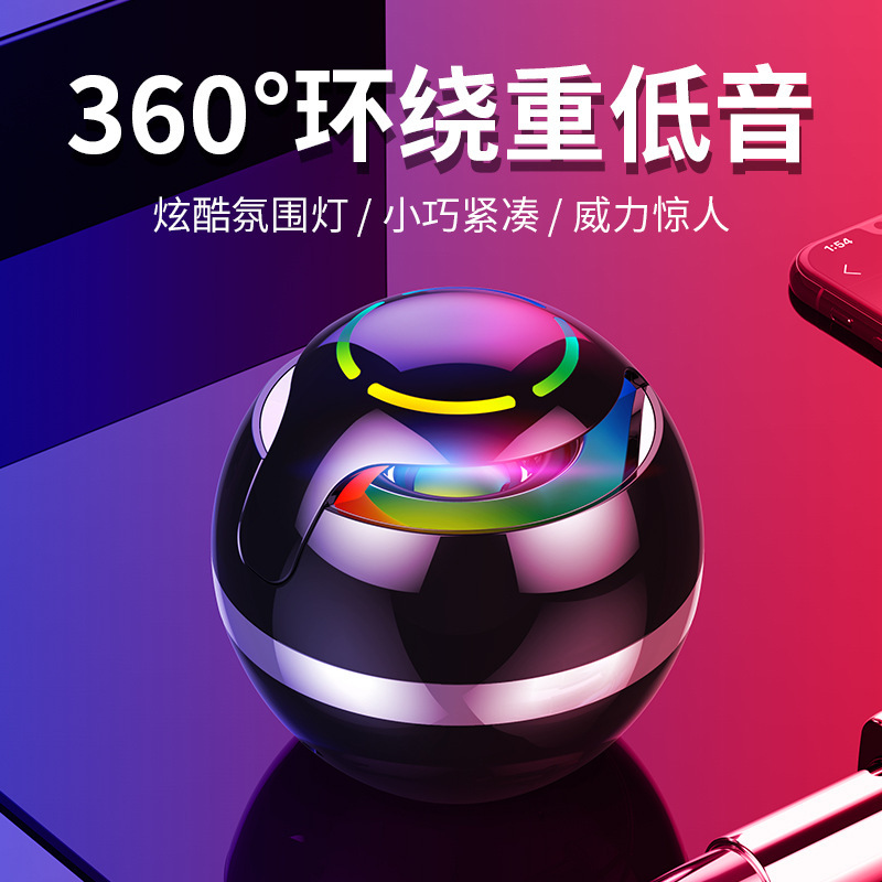 Round Bluetooth speaker portable outdoor home card mini gift factory wholesale foreign trade small steel gun