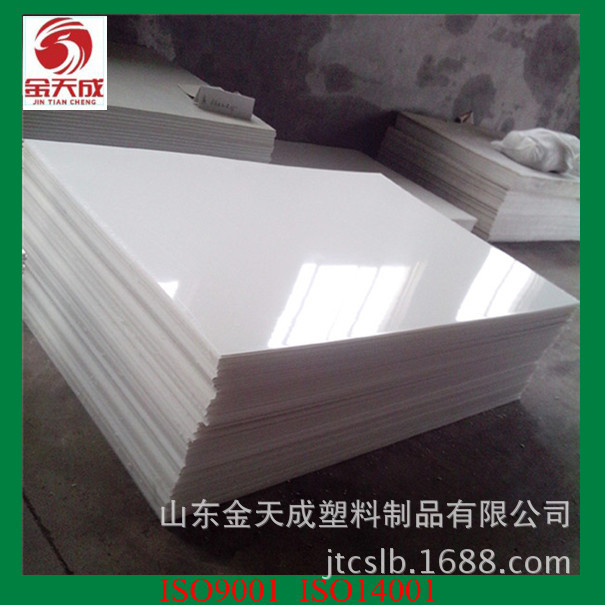 厂家供应pp板材 pp塑料板 防腐pp板