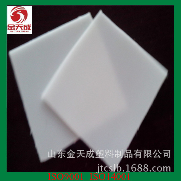 【金天成厂家供应】PE聚乙烯板材 pe板塑料板耐酸碱防腐蚀