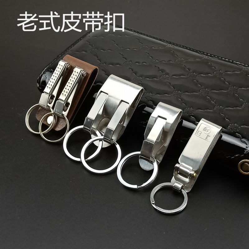 Double loop buckle belt key chain old-fashioned practical lock waist hanging