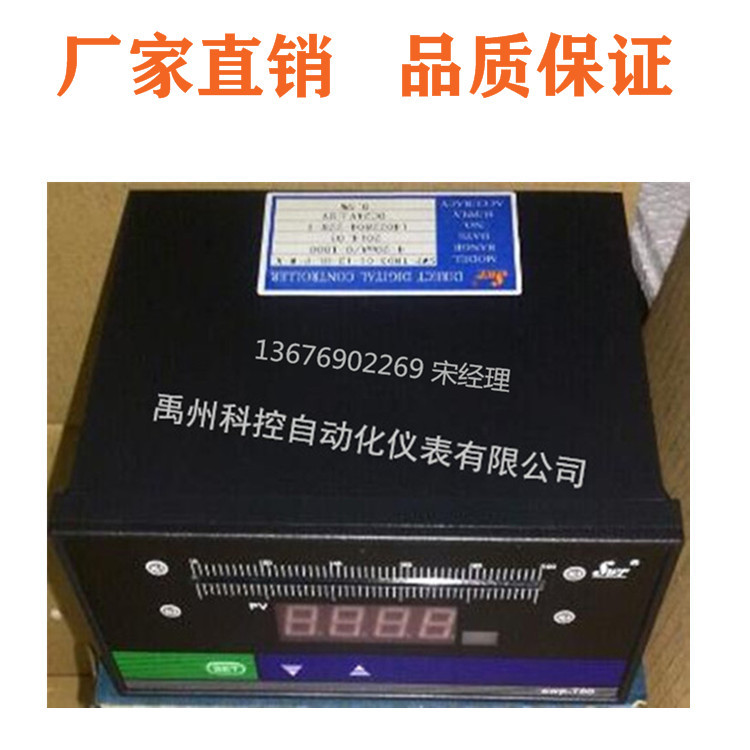 香港昌晖 SWP-ST804-01-23-HHLL 温控仪数显仪