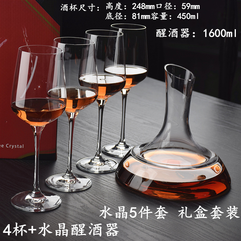 Set, 450 ml, 5 pieces