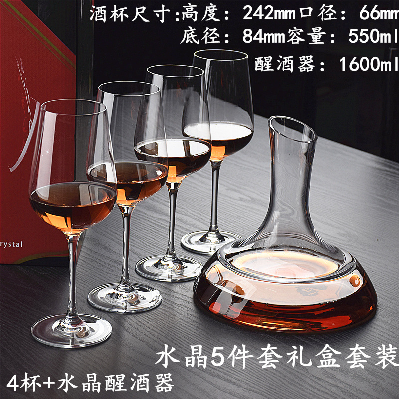 Set, 550 ml, 5 pieces