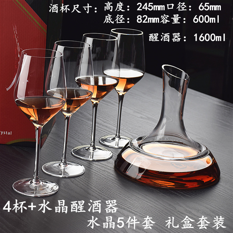 Set, 600 ml, 5 pieces