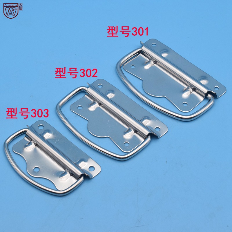 AW Anwang luggage split handle pull ring iron handle iron handle new handle stainless steel handle iron handle