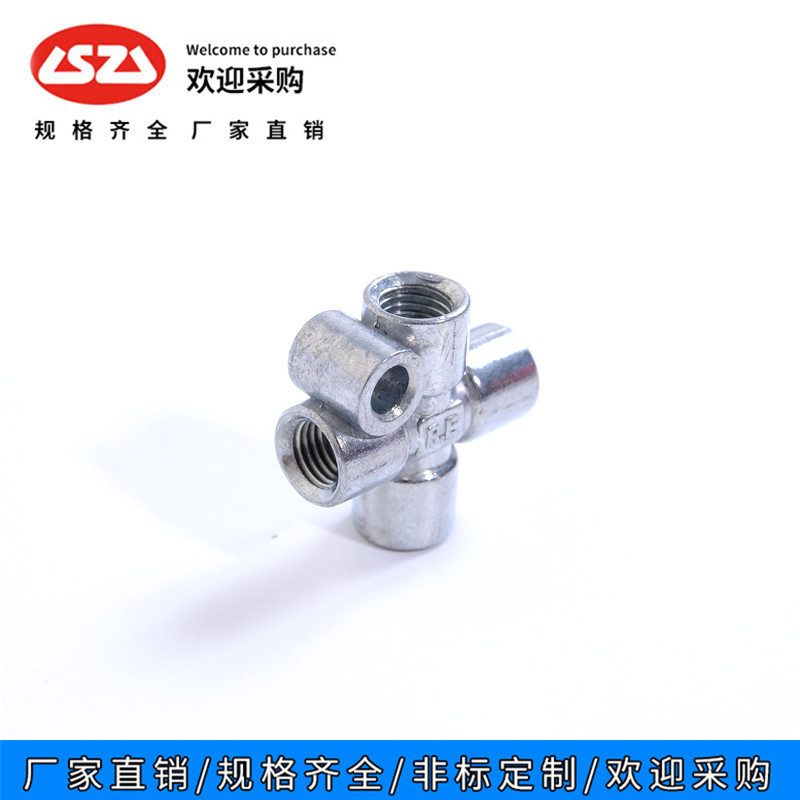 锌合金固定十字四通 油路分配器接头 分油块 油排 油管接头4T-8-8