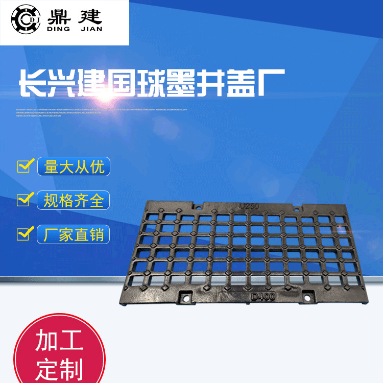 沟盖板 复合地沟盖板树脂雨水篦子 500*250*20排水明沟盖板批发