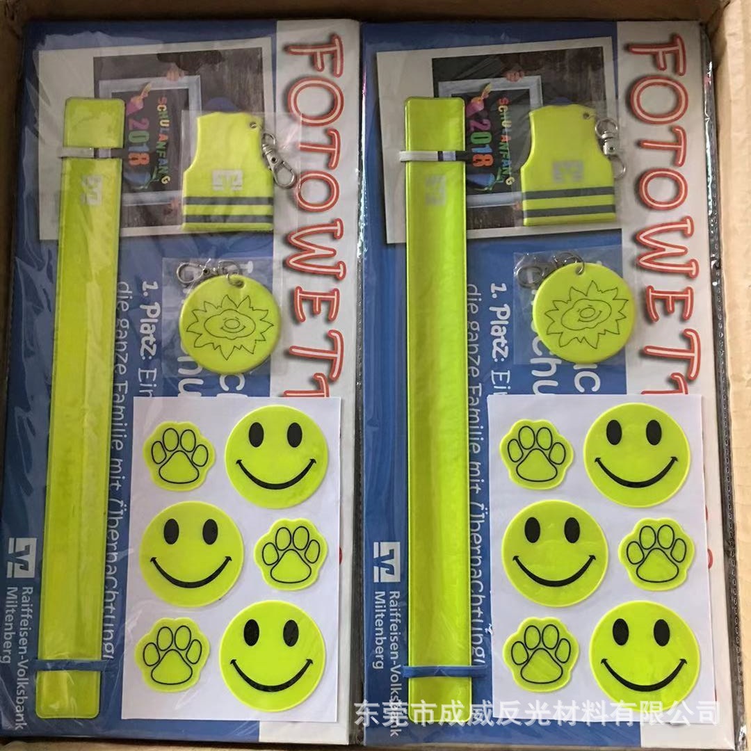 供应反光贴纸套装 卡通DIY反光贴 表情笑脸反光贴 EN71环保标准