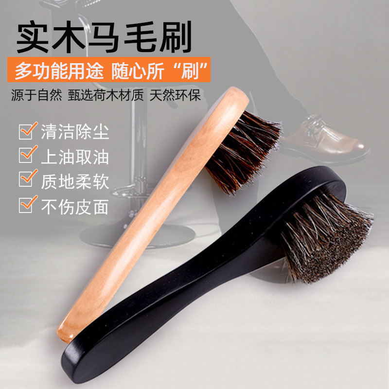 En stock al por mayor de Lotus caballo cepillo de pelo de cerdas de caballo zapatos de cuero especial cepillo de limpieza cepillo de aceite cepillo de zapatos cepillo de pulido