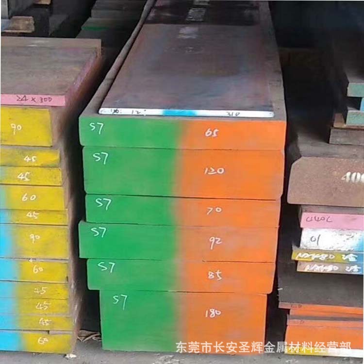 美国进口S-7高耐磨模具钢 S7模具钢板 S7精板 S7光板 提供热处理