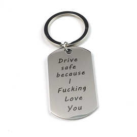 现货供应 Drive safe because I fucking love you 不锈钢钥匙扣