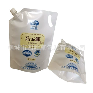 订做调料抗渗透尼龙复合袋高汤站立吸嘴袋定制直立手提液体磨砂袋