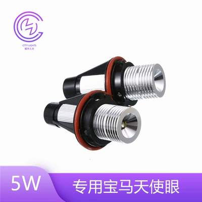 For BMW Angel Eye 5W E39 E60 Angel eye fog lamp BMW LED headlight headlight retrofit lamp (Ön faralar)