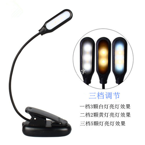 LED clip desk lamp for study, eye protection reading book clip light, sheet music stand piano music light, Amazon best-selling new product