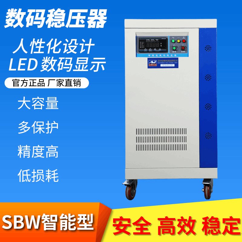 三相大功率380V工业设备隧道高速医疗精密调压升压100/120kw