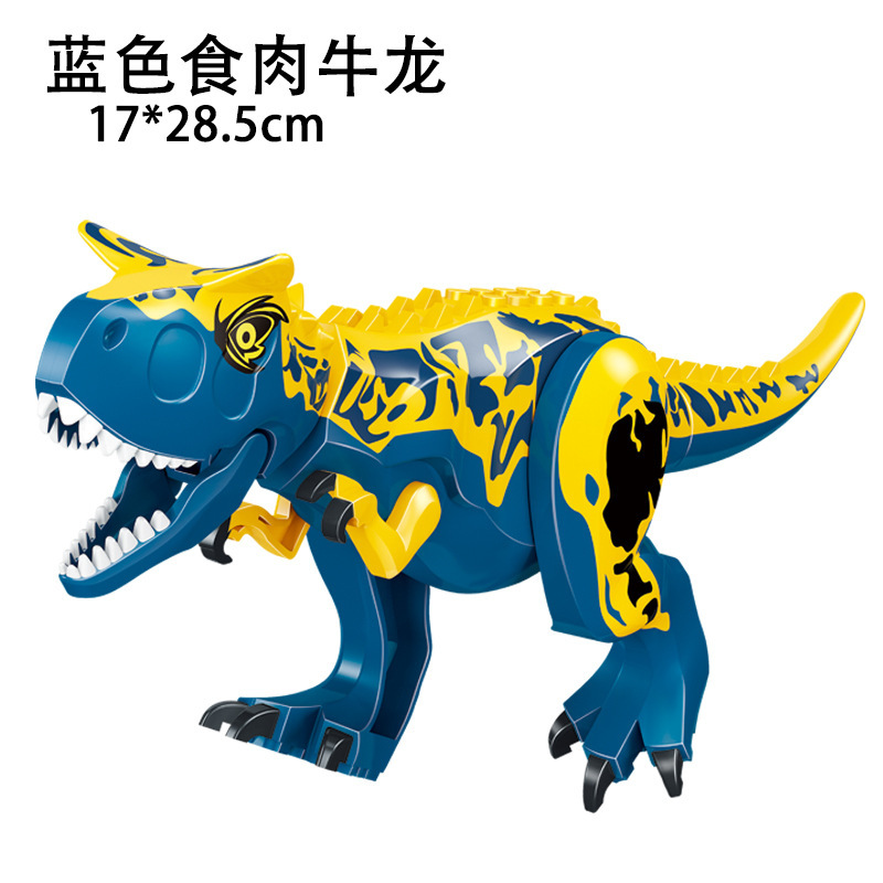 厂家批发亿高玩具益智拼装恐龙蛋儿童霸王龙模型|undefined