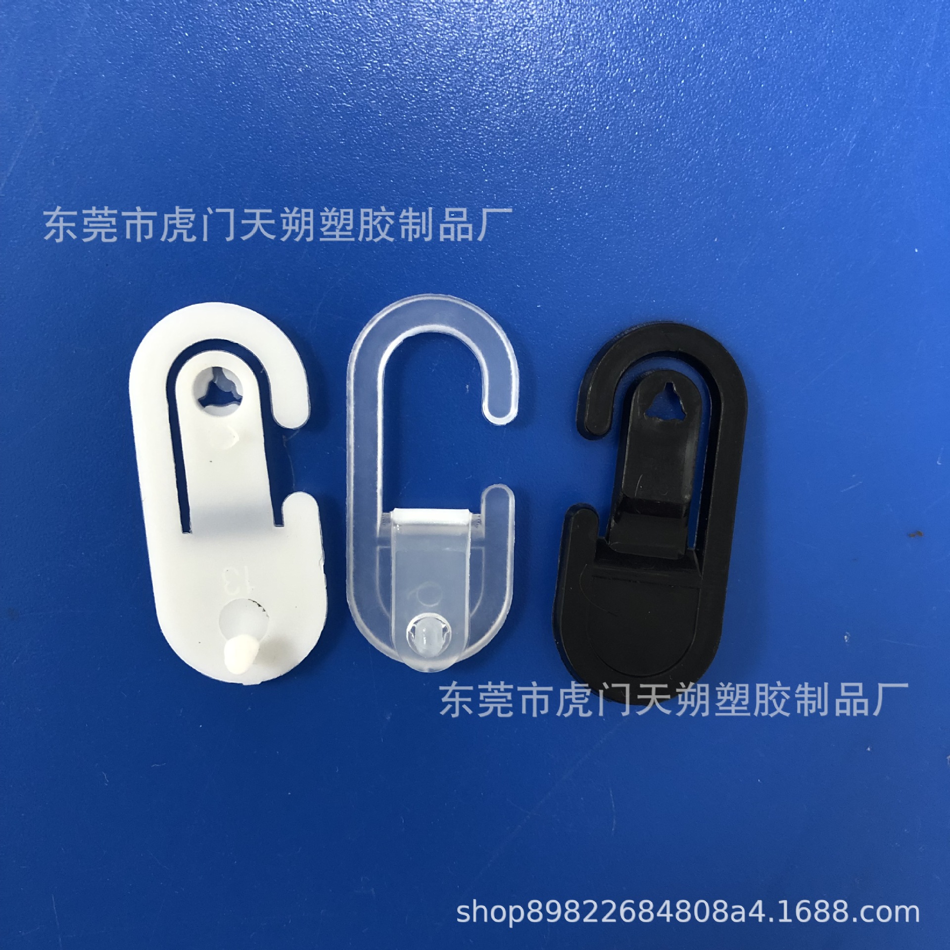 供应高品质塑料勾 按扣勾 折叠扣(图片)