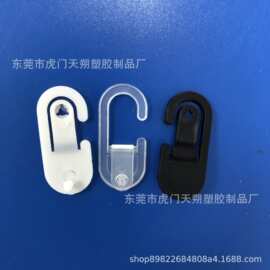 供应高品质塑料勾 按扣勾 折叠扣(图片)