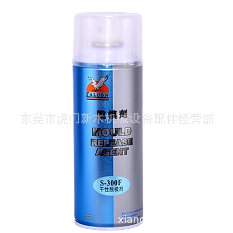 沈阳falconS-280A S-280B S-280C S-280D s-300E脱模剂现货代发