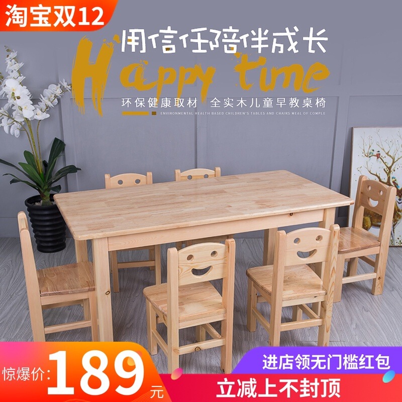 Kindergarten Solid Wood Table and Chair Set Baby Home Building Blocks Learning and Writing Kidsren's Small Game Play Chair Table Kindergarten Solid Wood Table and Chair Set Baby Home Building Blocks Learning and Writing Kidsren's Small Game Play Chair Table