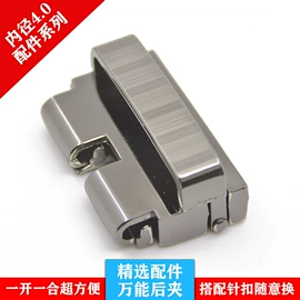 腰部配件;皮带扣;腰带