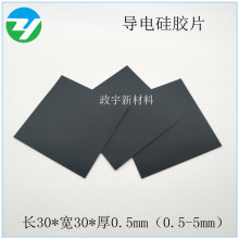 ������z ��Ħ늘OƬ ���w�B��Ƭ 0.5-3���׌���z�| �������S