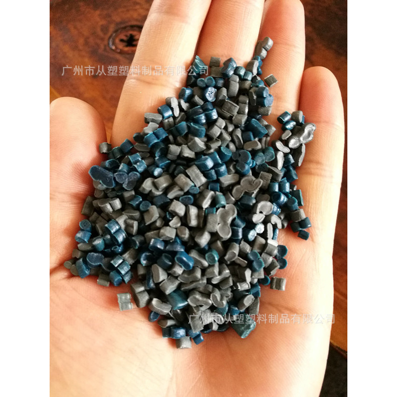 从塑高压花料PE再生塑料浮水颗粒吹膜PE注塑压板颗级可回收专用