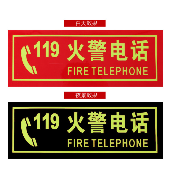There is an electric dangerous sticker fire safety instruction brand…